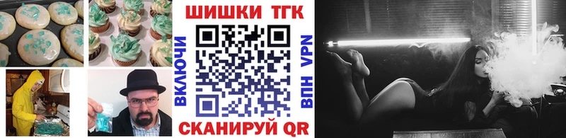 Cannafood конопля  Купить где  Ртищево 