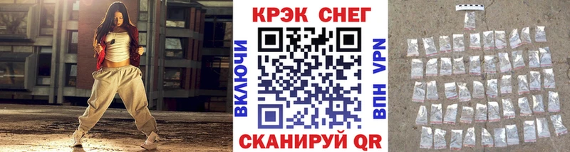 Купить где  Ртищево  Cocaine Fish Scale 