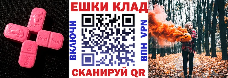 Купить закладки  Ртищево  Экстази таблы 