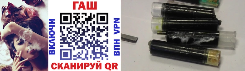 Купить где  Ртищево  ГАШ ice o lator 