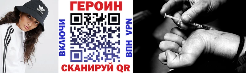 Купить где  Ртищево  ГЕРОИН белый 