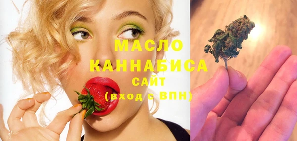 мяу мяу кристалл Красноперекопск