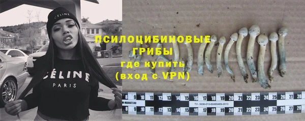 мяу мяу кристалл Красноперекопск