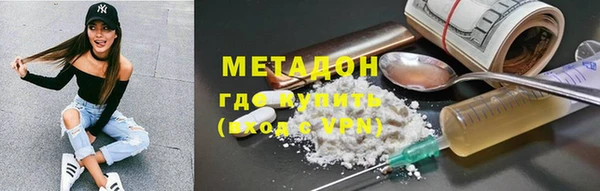 мяу мяу кристалл Красноперекопск