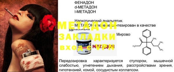 амф Краснотурьинск