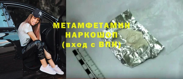мяу мяу кристалл Красноперекопск