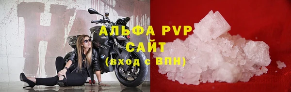 амф Краснотурьинск