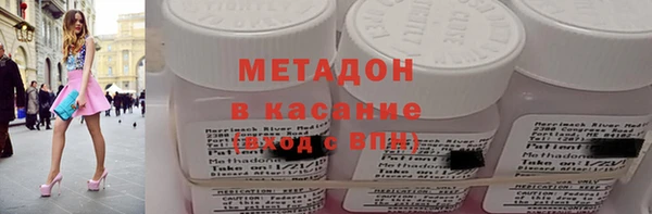 гашик Краснослободск