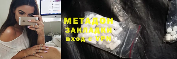 мяу мяу кристалл Красноперекопск