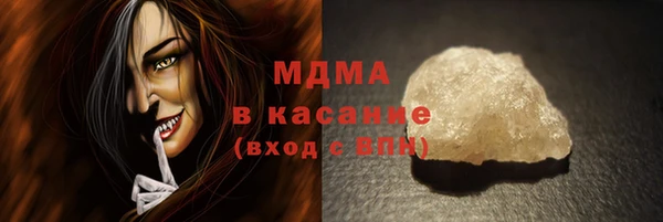мяу мяу кристалл Красноперекопск