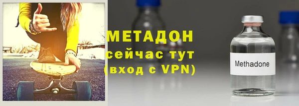 гашик Краснослободск