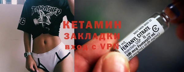 мяу мяу кристалл Красноперекопск