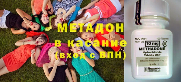 мяу мяу кристалл Красноперекопск