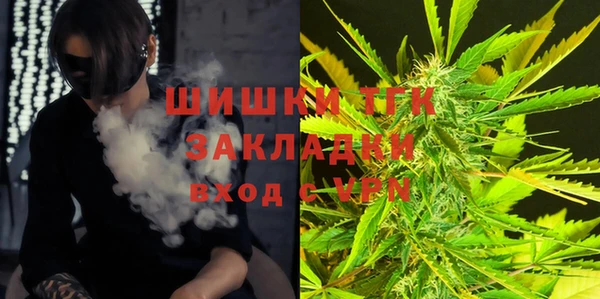мяу мяу кристалл Красноперекопск