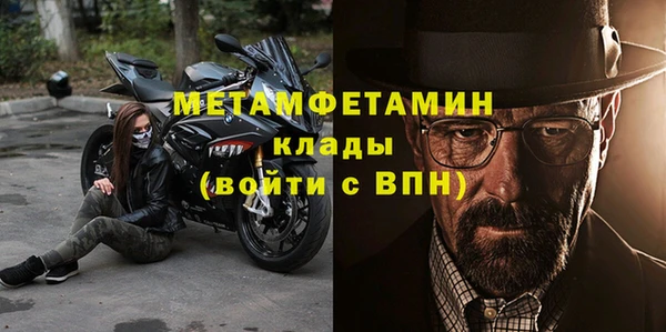 гашик Краснослободск