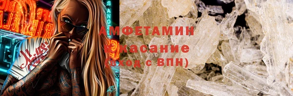мяу мяу кристалл Красноперекопск