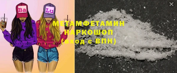 гашик Краснослободск