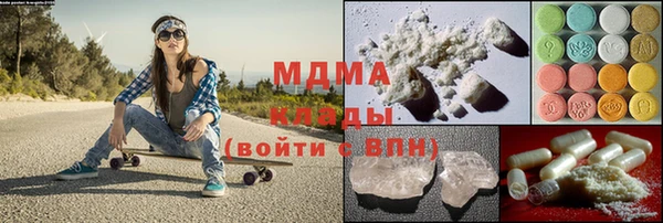 гашик Краснослободск
