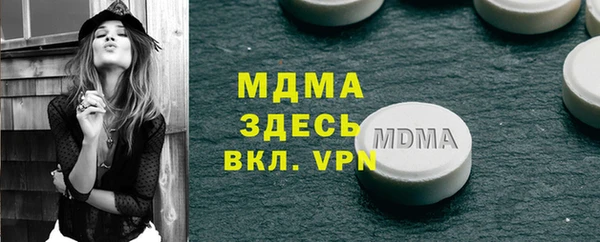 амф Краснотурьинск