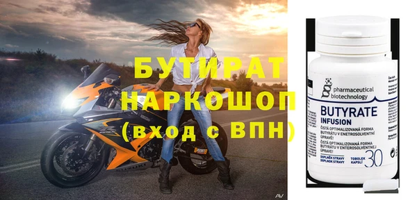 гашик Краснослободск