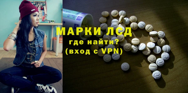 мяу мяу кристалл Красноперекопск