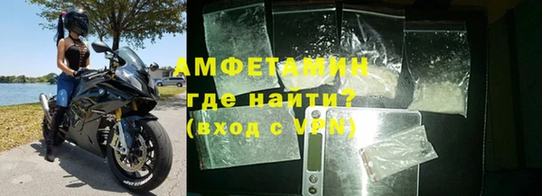 амф Краснотурьинск