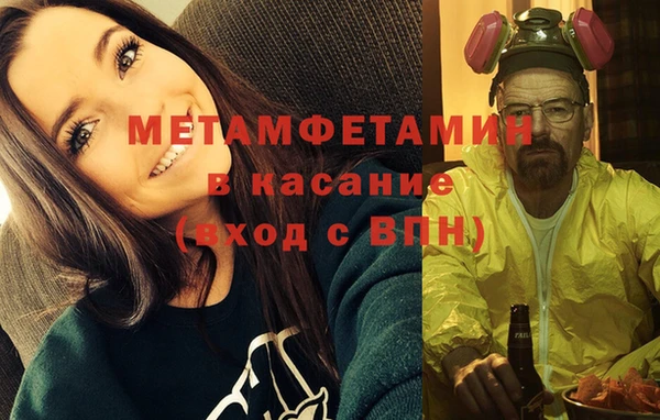 амф Краснотурьинск