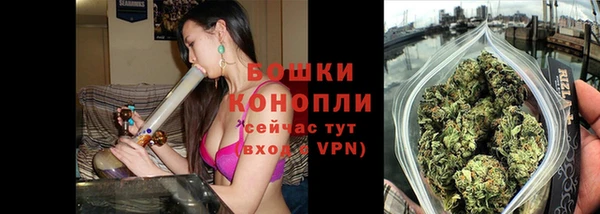 мяу мяу кристалл Красноперекопск