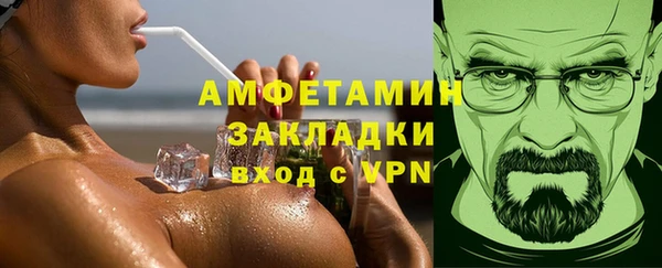 амф Краснотурьинск