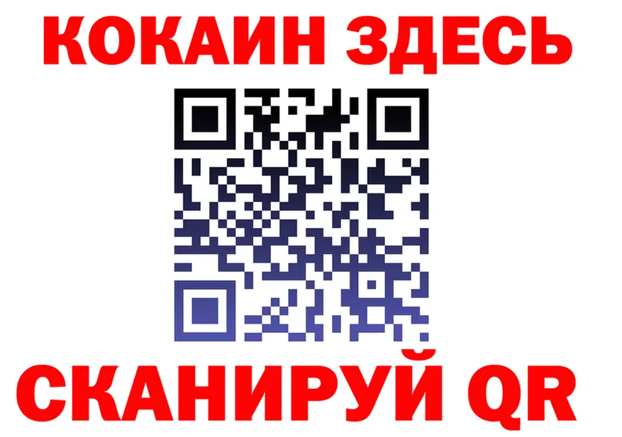 ГАШ Изолятор зеркало это omg Ртищево