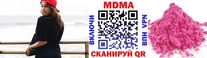 Купить закладки  Ртищево  МДМА crystal 