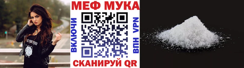 Купить где  Ртищево  Мефедрон кристаллы 