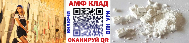 Первитин Methamphetamine  Купить закладки  Ртищево 