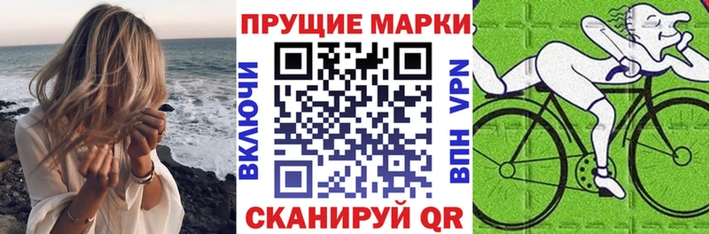 Марки NBOMe 1500мкг  Купить  Ртищево 