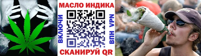 Дистиллят ТГК вейп  Купить  Ртищево 